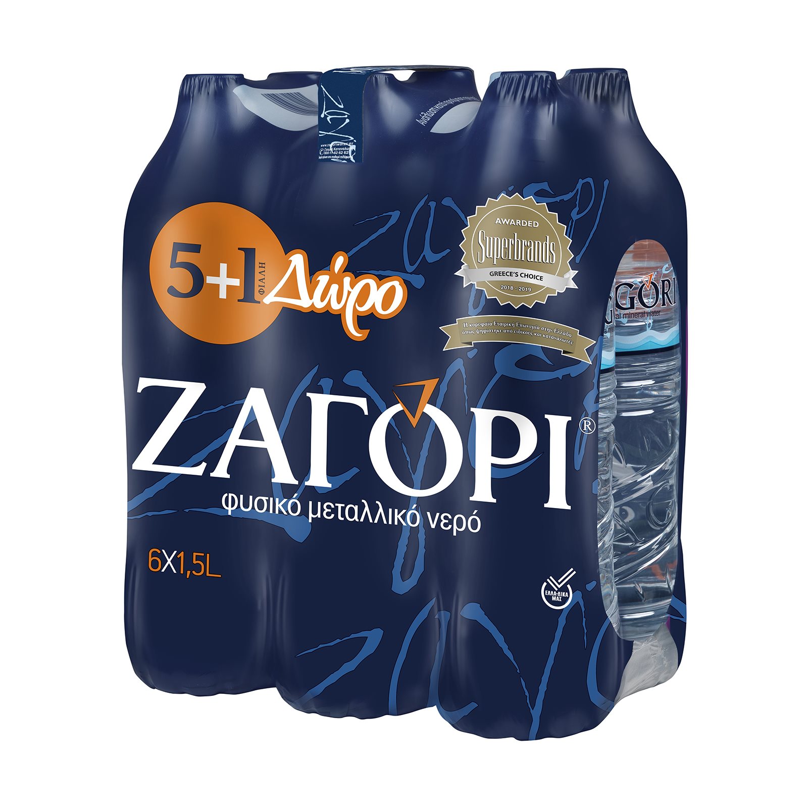 image of ΖΑΓΟΡΙ Νερό Φυσικό Μεταλλικό 5x1,5lt +1 Δώρο