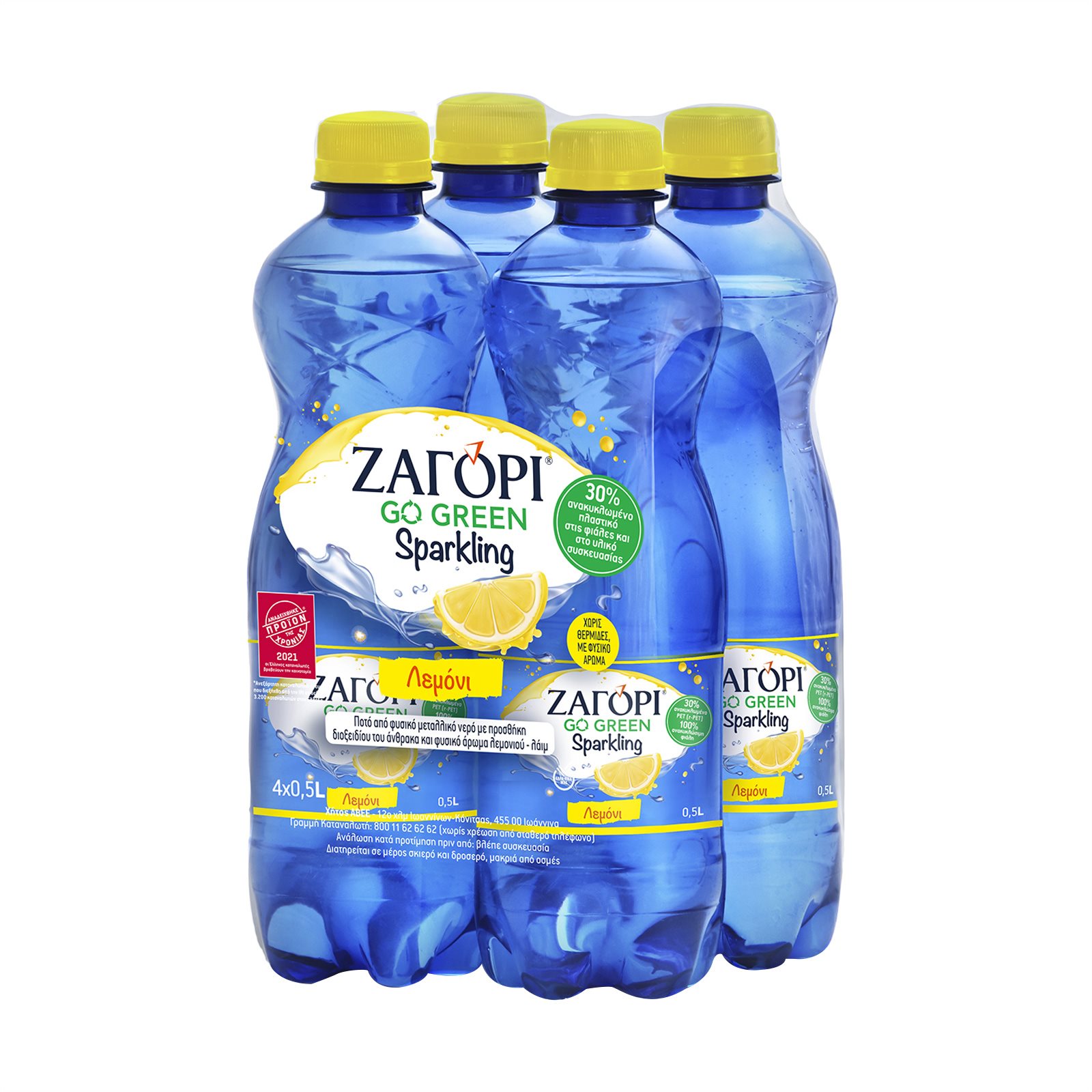 image of ΖΑΓΟΡΙ Go Green Sparkling Νερό Ανθρακούχο Λεμόνι 4x500ml