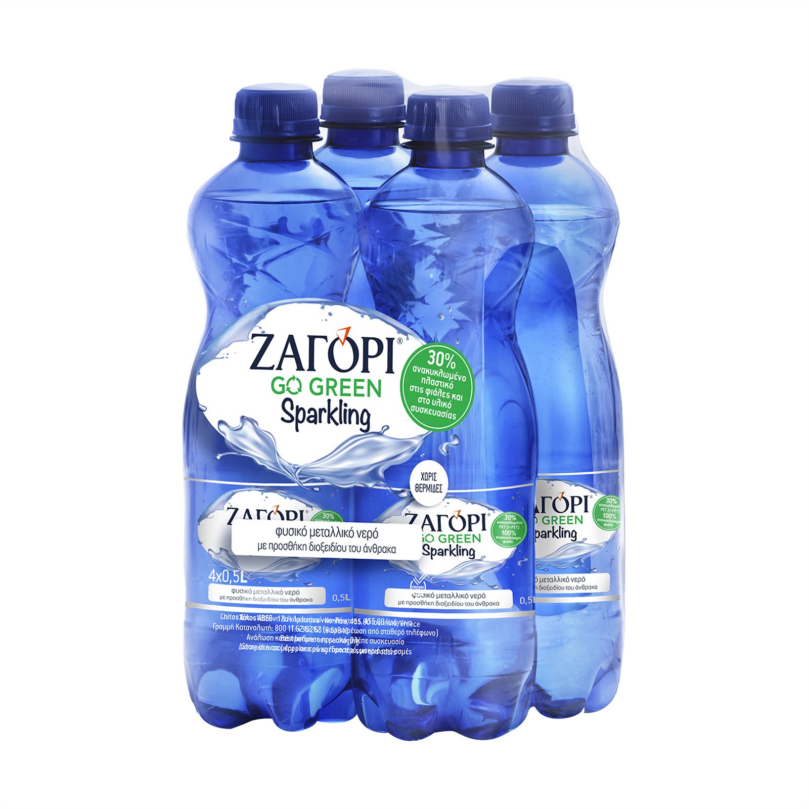 image of ΖΑΓΟΡΙ Go Green Sparkling Νερό Ανθρακούχο 4x500ml