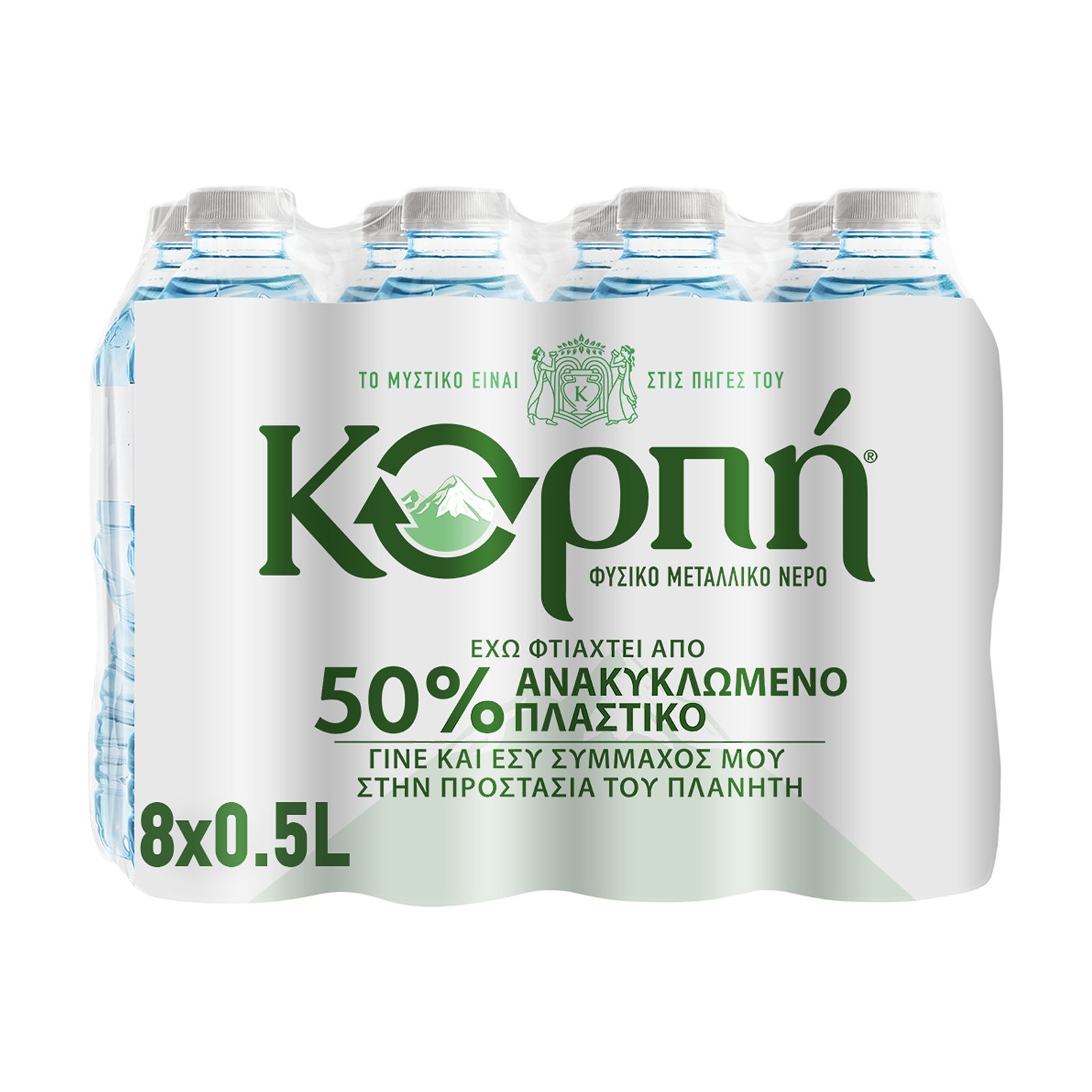 image of ΚΟΡΠΗ Νερό Φυσικό Μεταλλικό 8x500ml