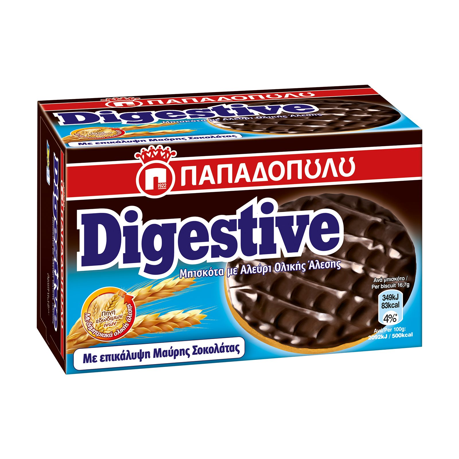 image of ΠΑΠΑΔΟΠΟΥΛΟΥ Digestive Μπισκότα με Επικάλυψη Μαύρη Σοκολάτα 200gr