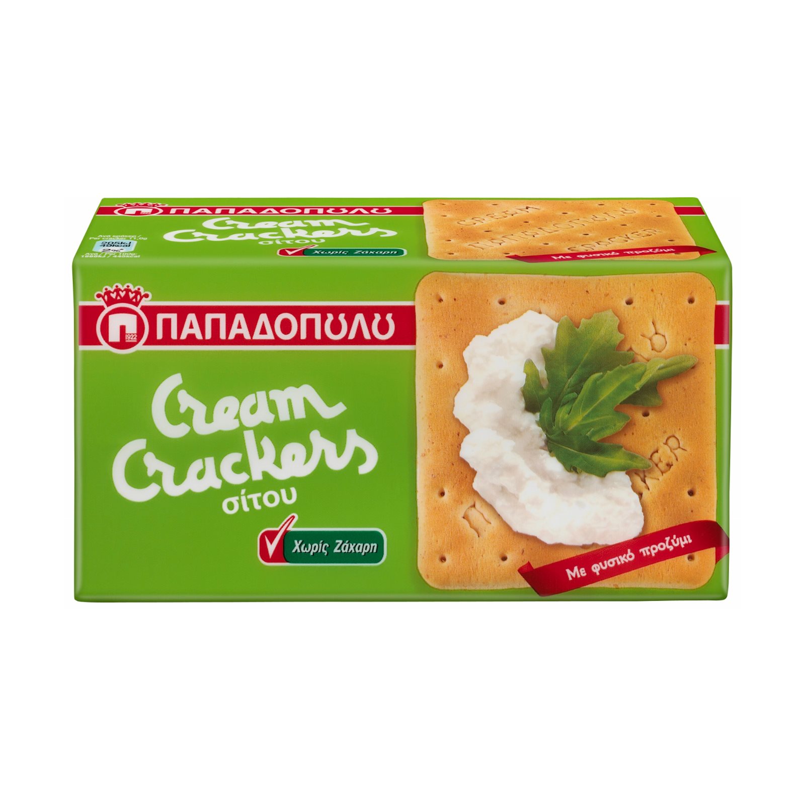 image of ΠΑΠΑΔΟΠΟΥΛΟΥ Cream Κράκερς Χωρίς ζάχαρη 165gr