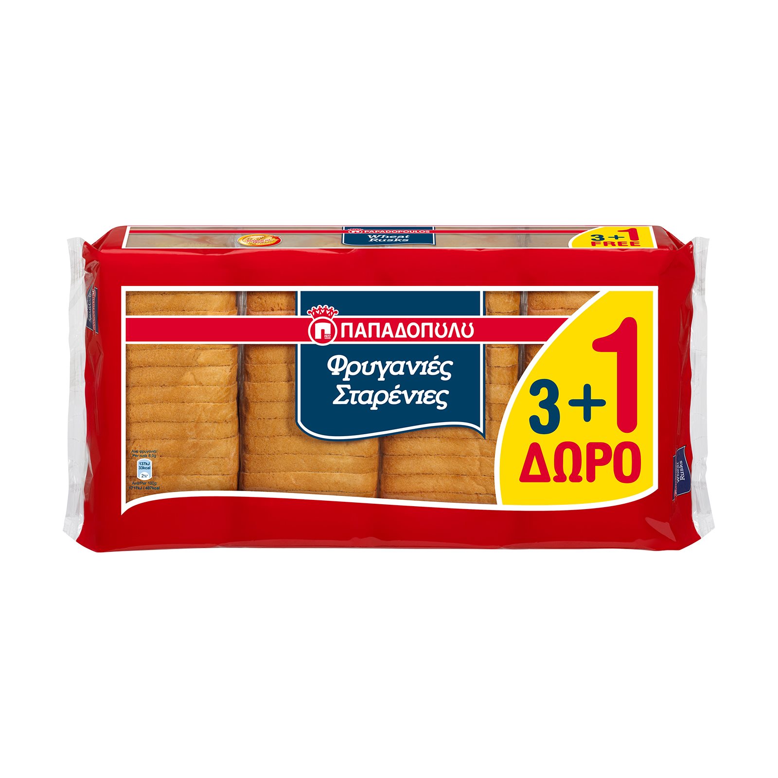 image of ΠΑΠΑΔΟΠΟΥΛΟΥ Φρυγανιές Σίτου 3x127,5gr +1 Δώρο