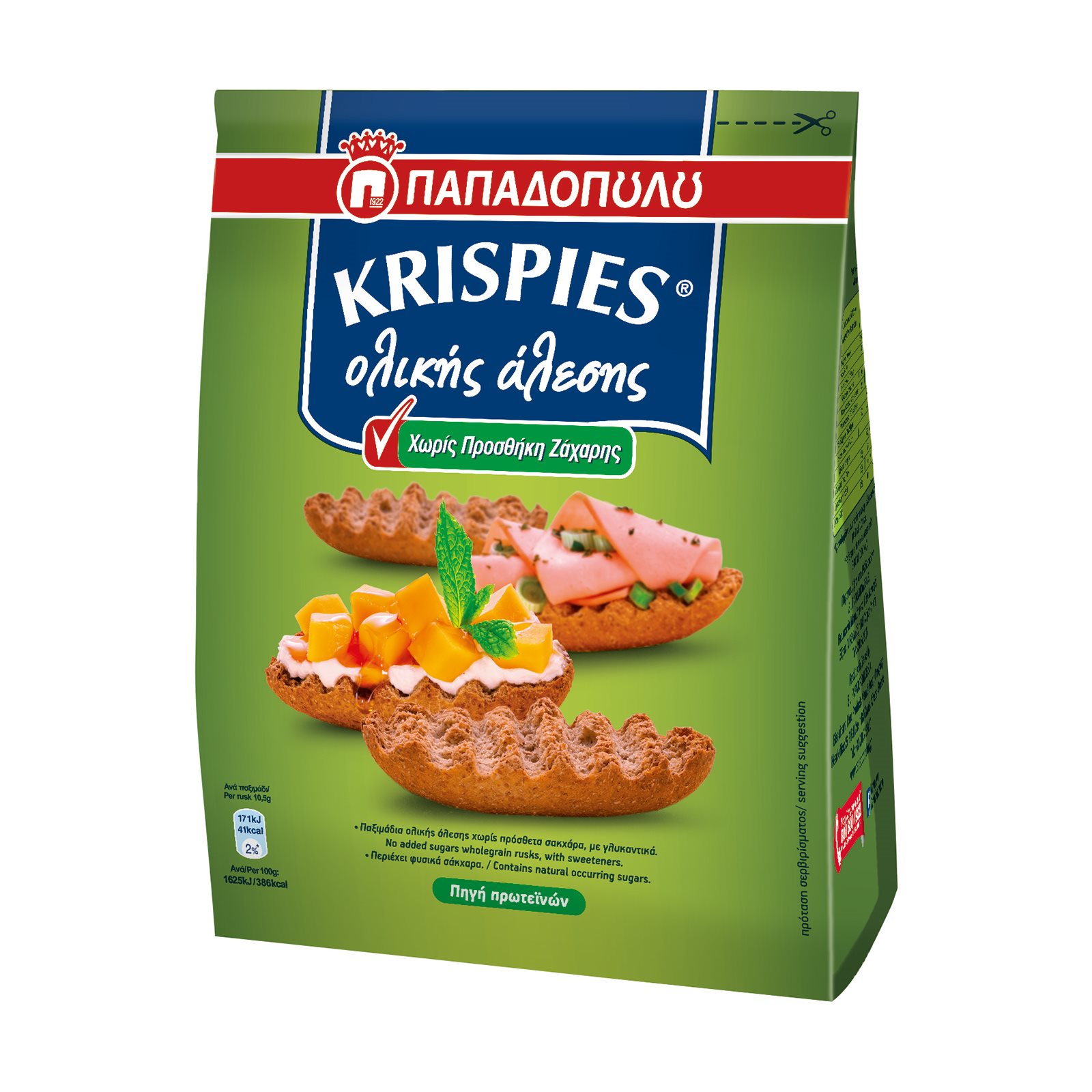 image of ΠΑΠΑΔΟΠΟΥΛΟΥ Krispies Παξιμάδια Ολικής Άλεσης Χωρίς προσθήκη ζάχαρης 200gr