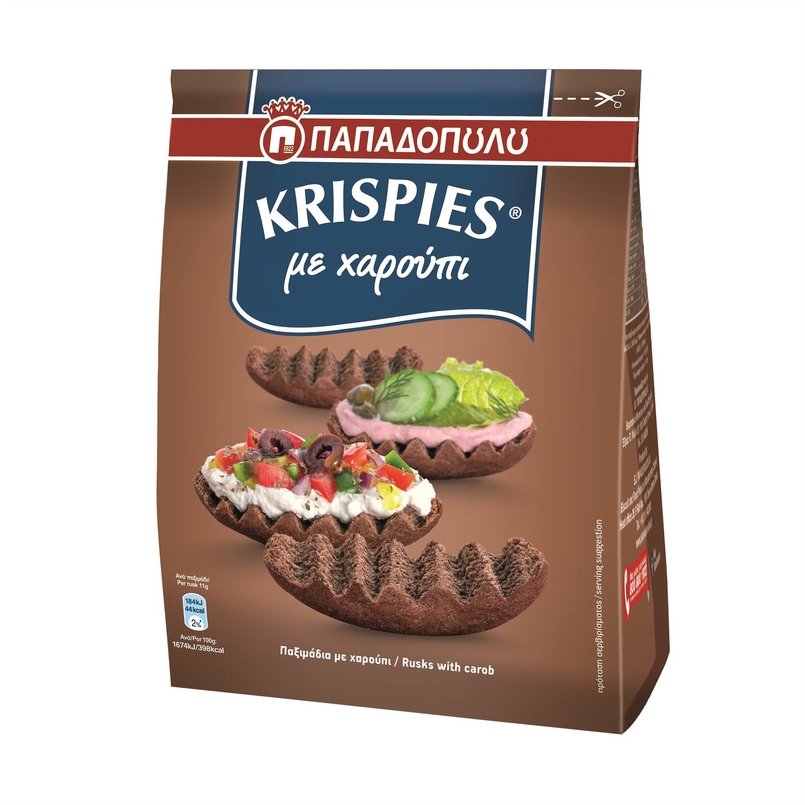 image of ΠΑΠΑΔΟΠΟΥΛΟΥ Krispies Παξιμάδια με Χαρούπι 200gr