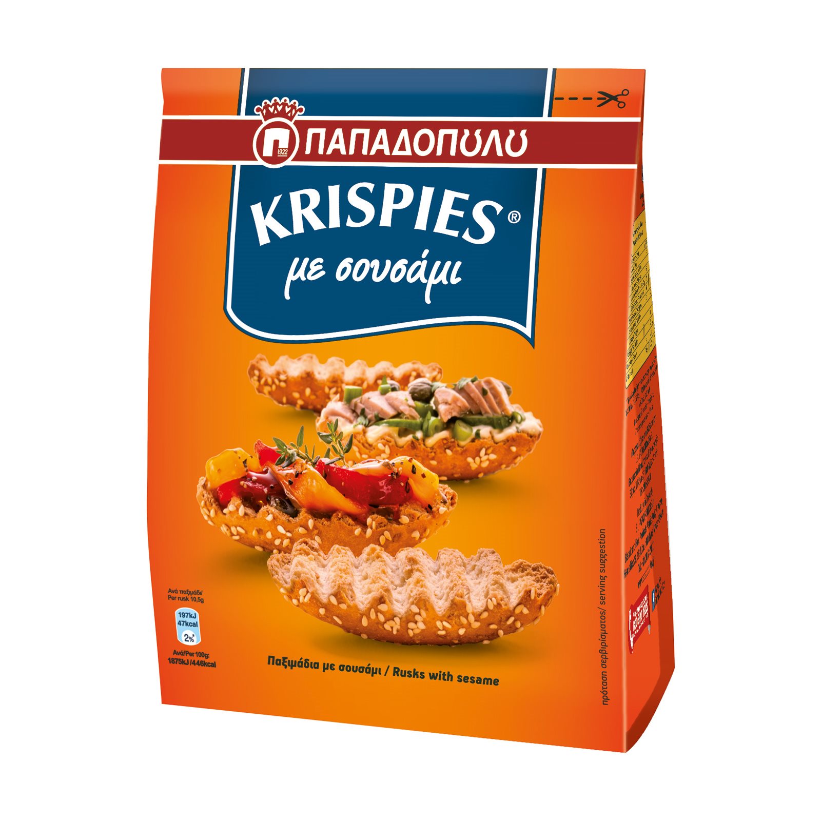 image of ΠΑΠΑΔΟΠΟΥΛΟΥ Krispies Παξιμάδια με Σουσάμι 200gr