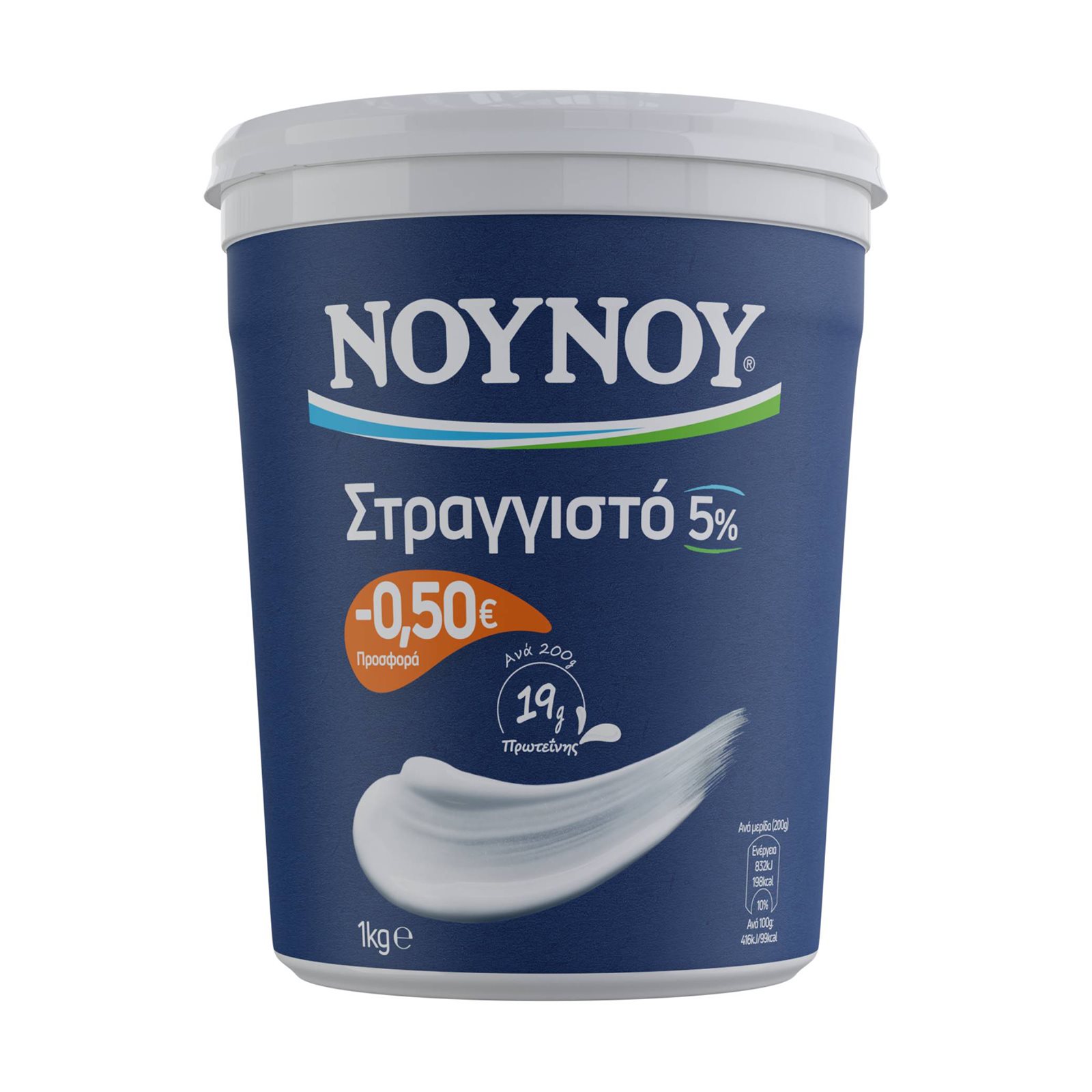 image of ΝΟΥΝΟΥ Γιαούρτι Στραγγιστό 5% 1kg