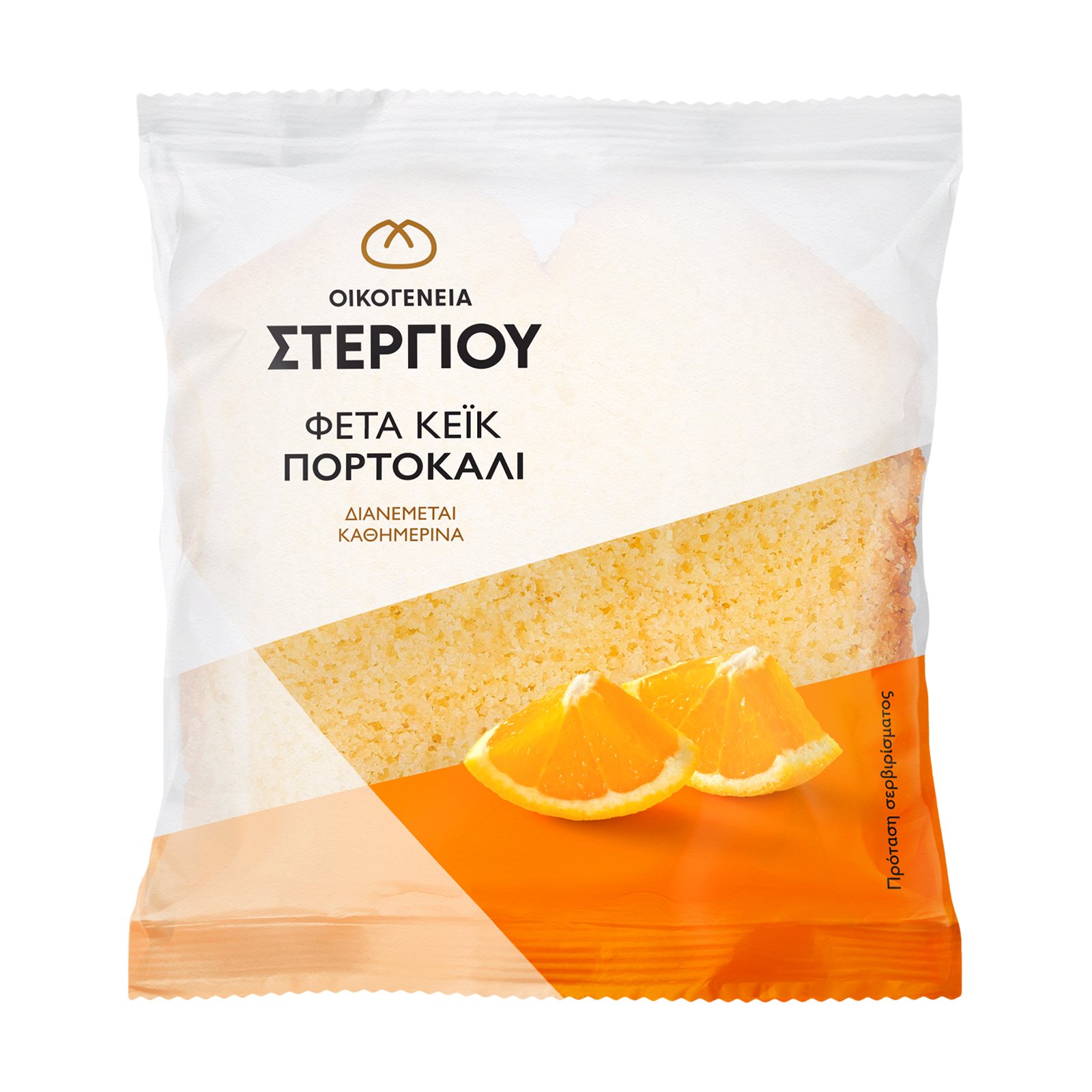 image of ΟΙΚΟΓΕΝΕΙΑ ΣΤΕΡΓΙΟΥ Φέτα Κέικ Πορτοκάλι 80gr