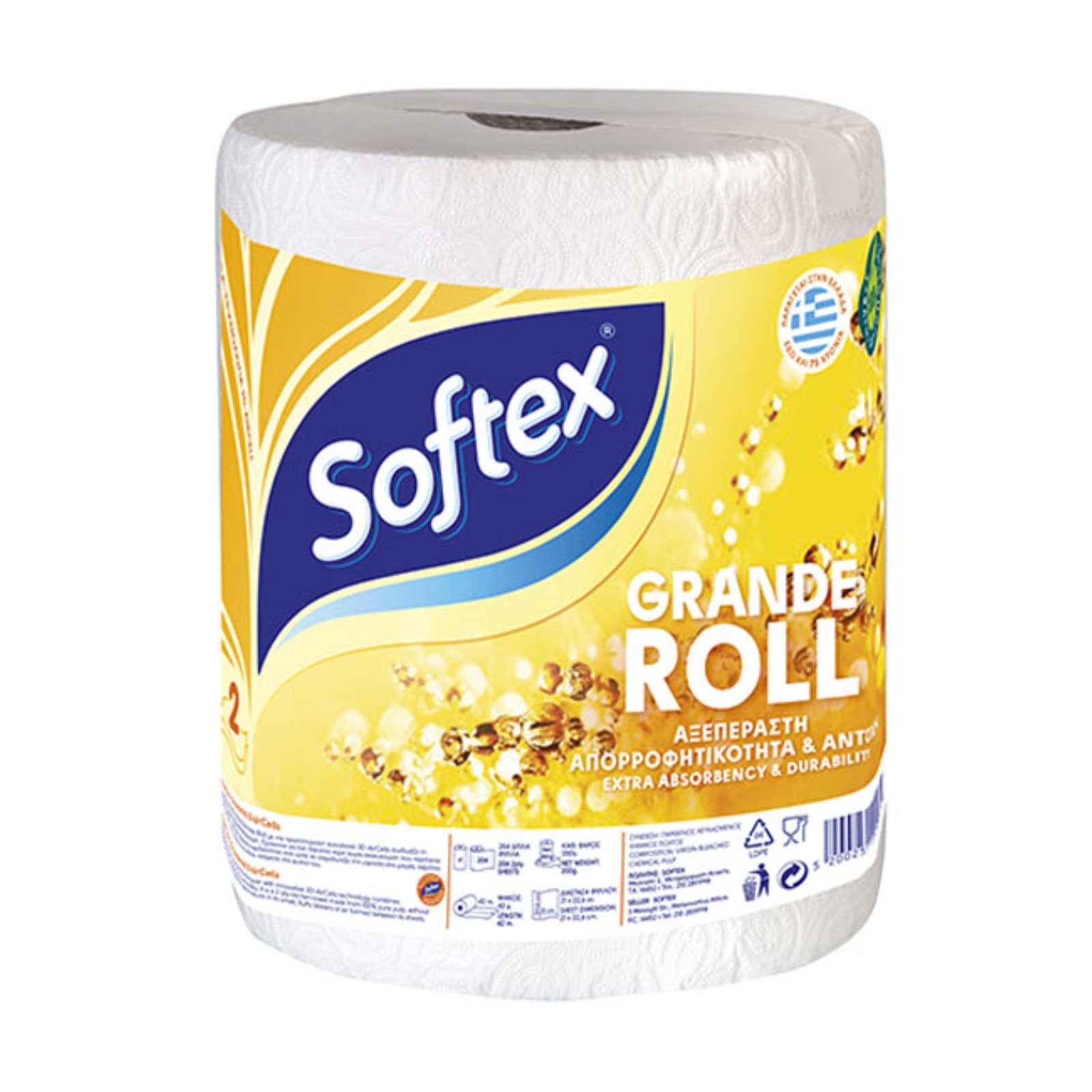 image of SOFTEX Grande Roll Χαρτί Κουζίνας 350gr