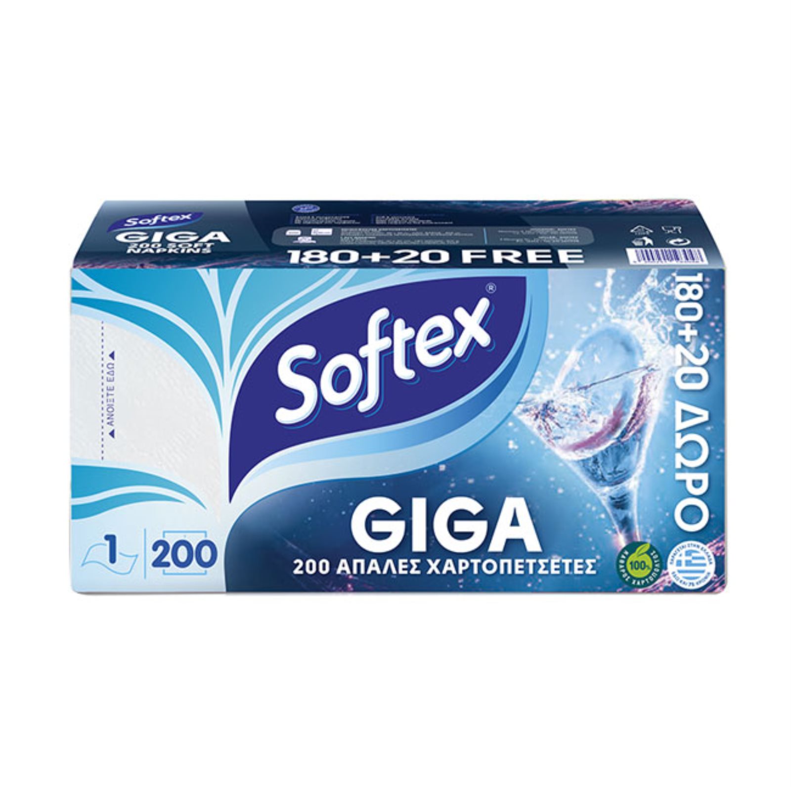 image of SOFTEX Giga Χαρτοπετσέτες Λευκές 180τεμ +20 Δώρο 306gr