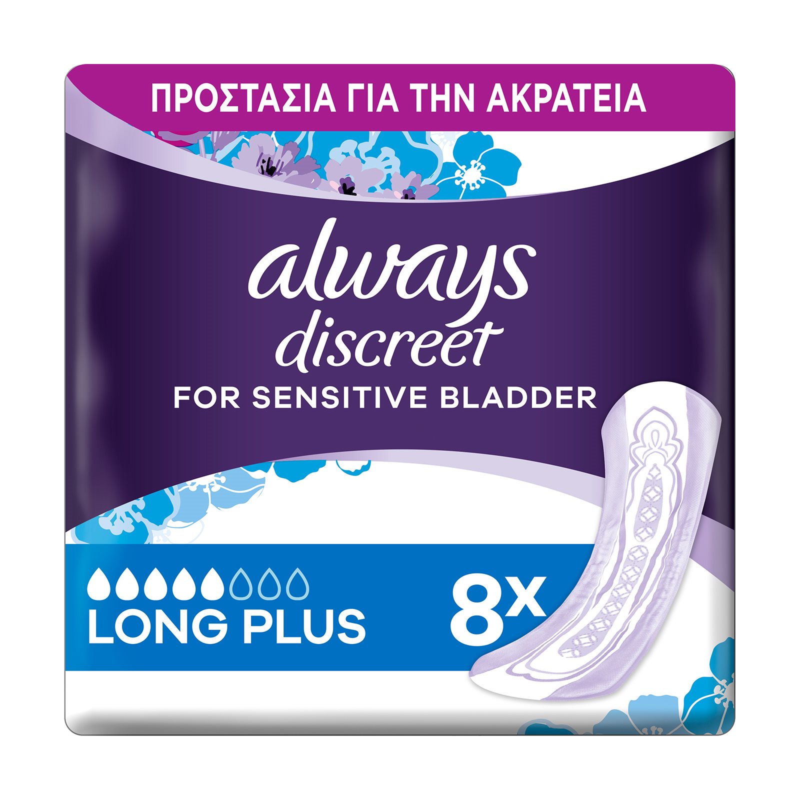 image of ALWAYS Discreet Σερβιέτες Ακράτειας Long Plus 8τεμ