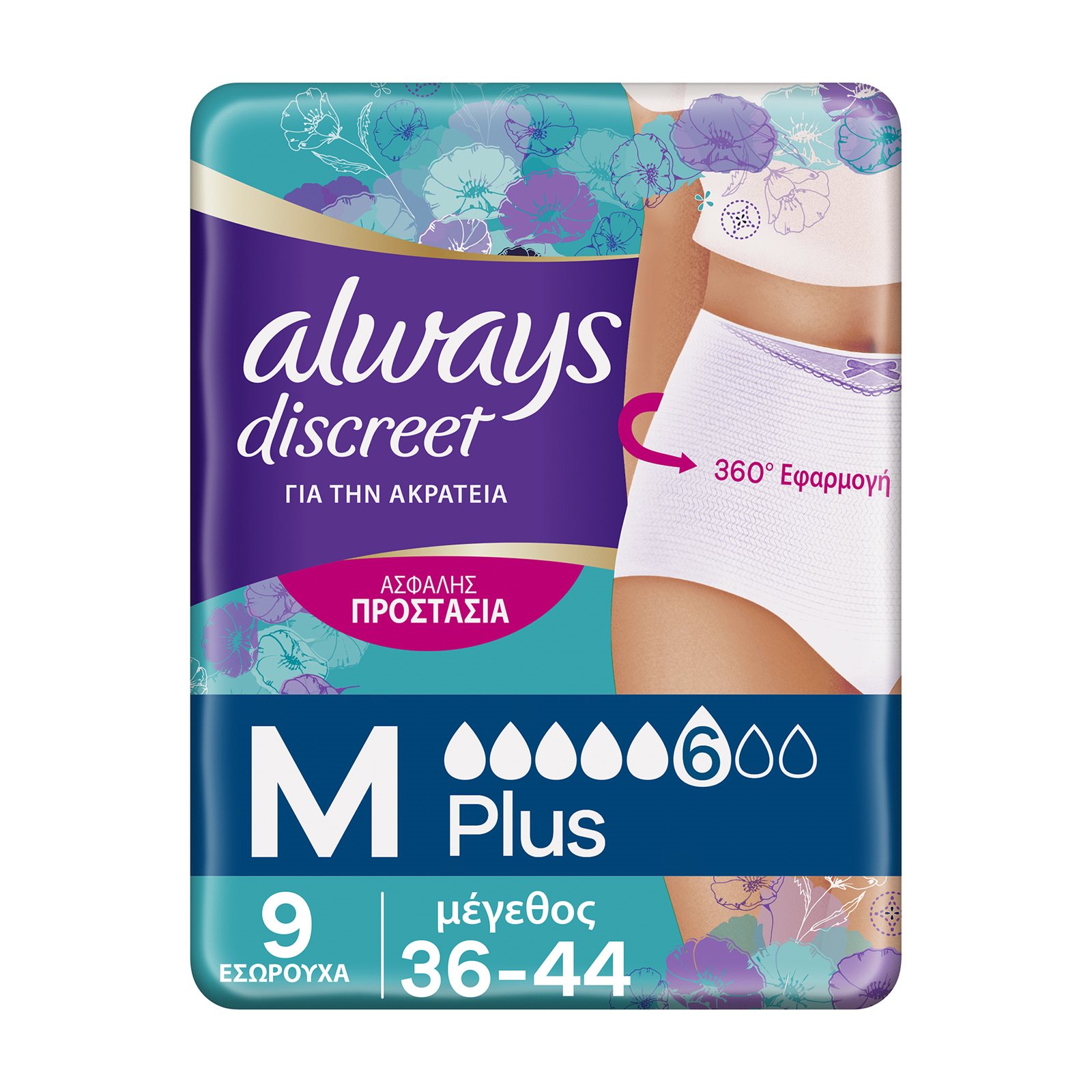 image of ALWAYS Discreet Εσώρουχα Ακράτειας Plus Medium 9τεμ