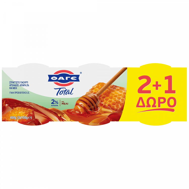 image of ΦΑΓΕ Total 2% με Μέλι Στραγγιστό Γιαούρτι 150gr 2+1 Δώρο