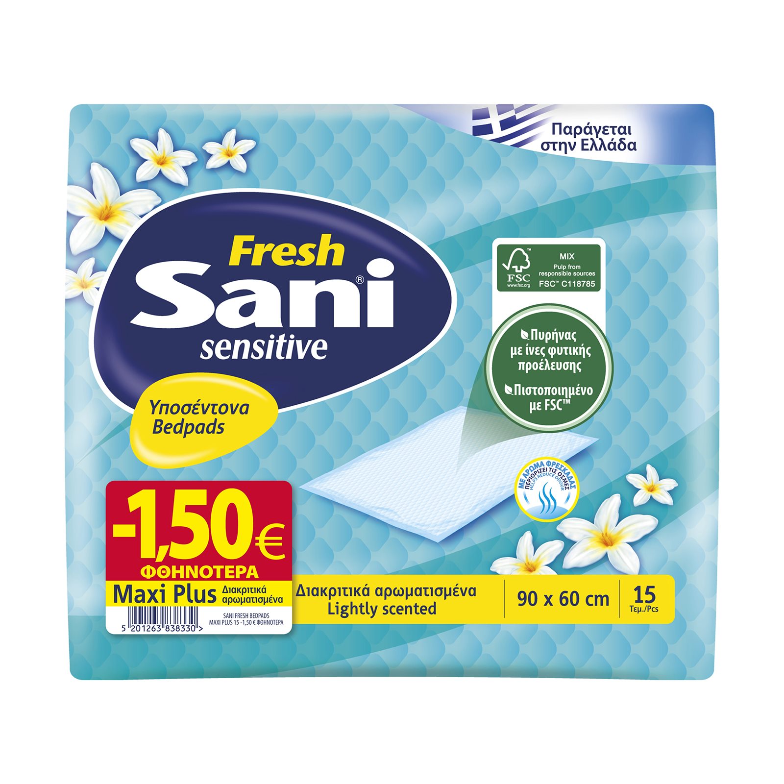 image of SANI Sensitive Υποσέντονα Maxi Plus Fresh 90x60cm 15τεμ