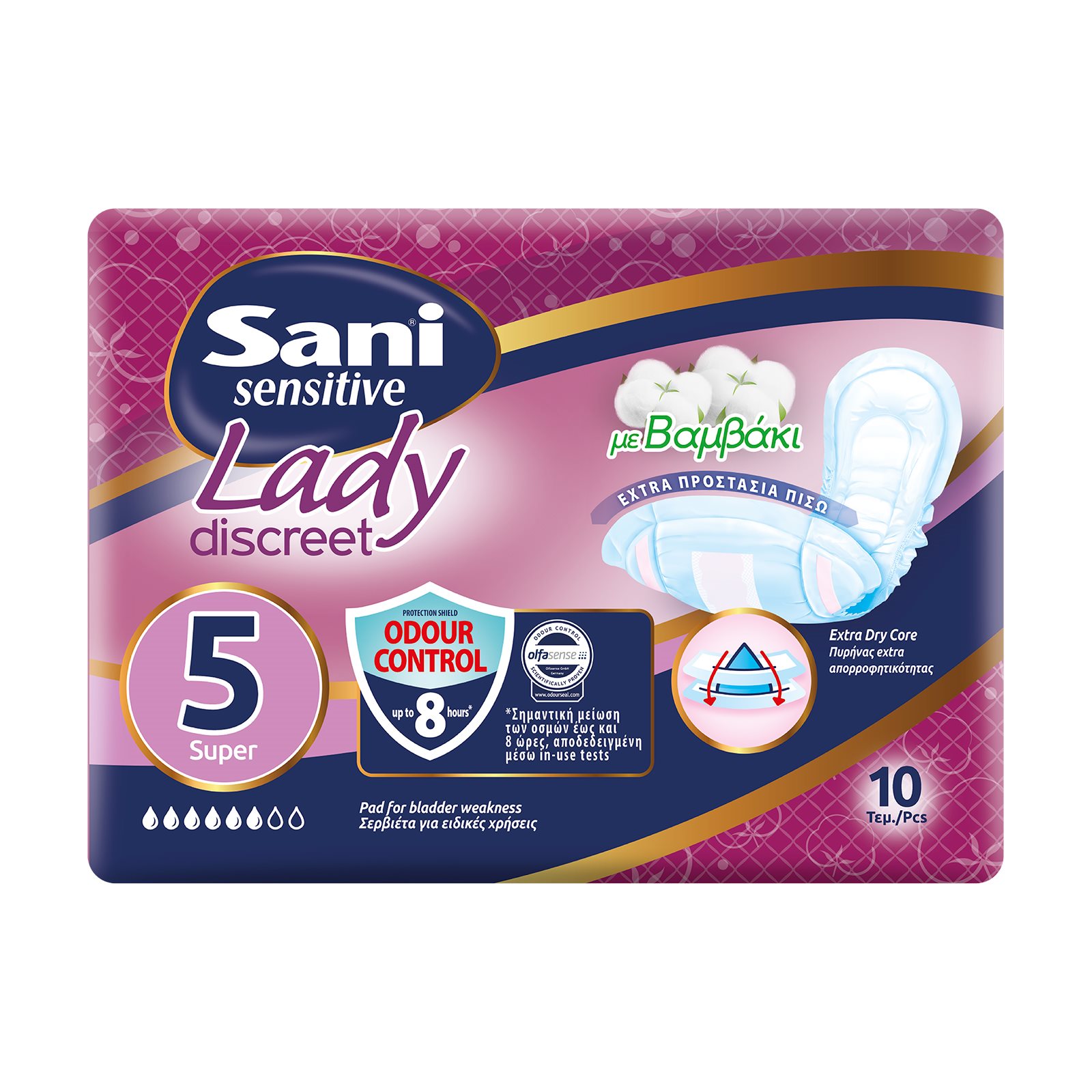 image of SANI Sensitive Lady Discreet Σερβιέτες Ακράτειας με Βαμβάκι No5 Super 10τεμ