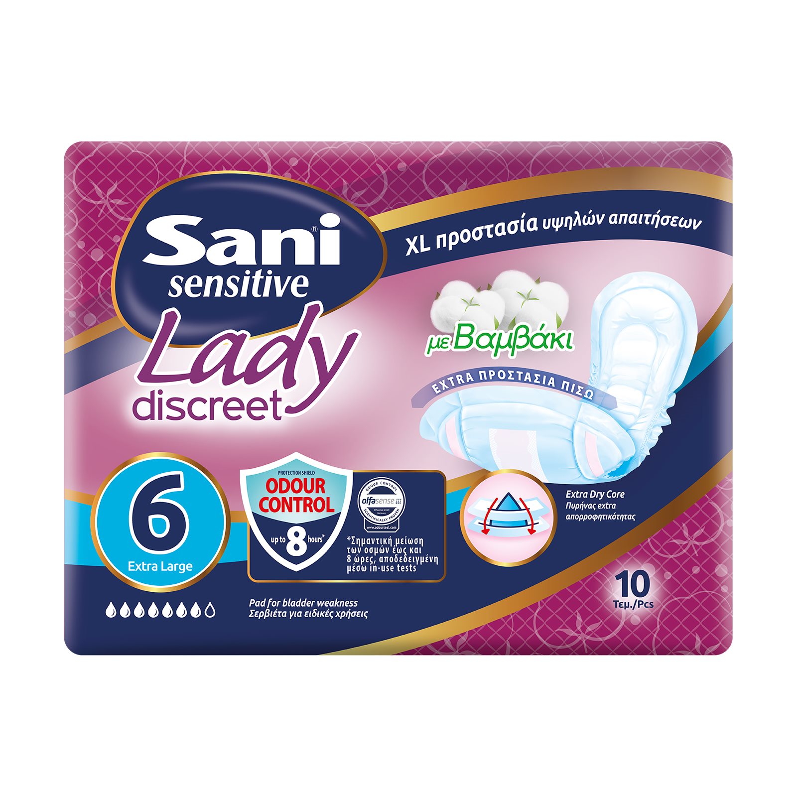 image of SANI Sensitive Lady Discreet Σερβιέτες Ακράτειας με Βαμβάκι Νο6 Extra Large 10τεμ