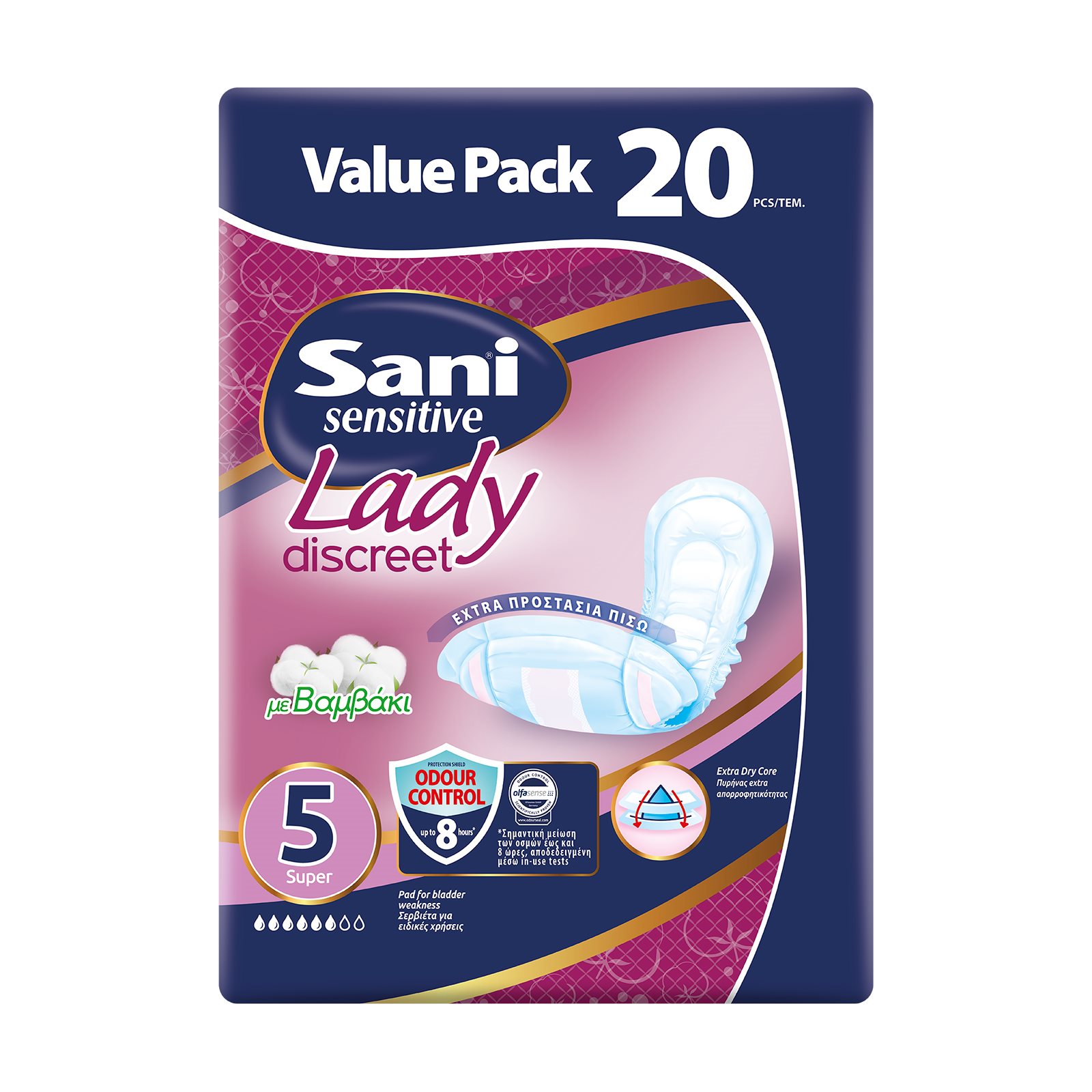 image of SANI Sensitive Lady Discreet Σερβιέτες Ακράτειας με Βαμβάκι Nο5 Super 20τεμ