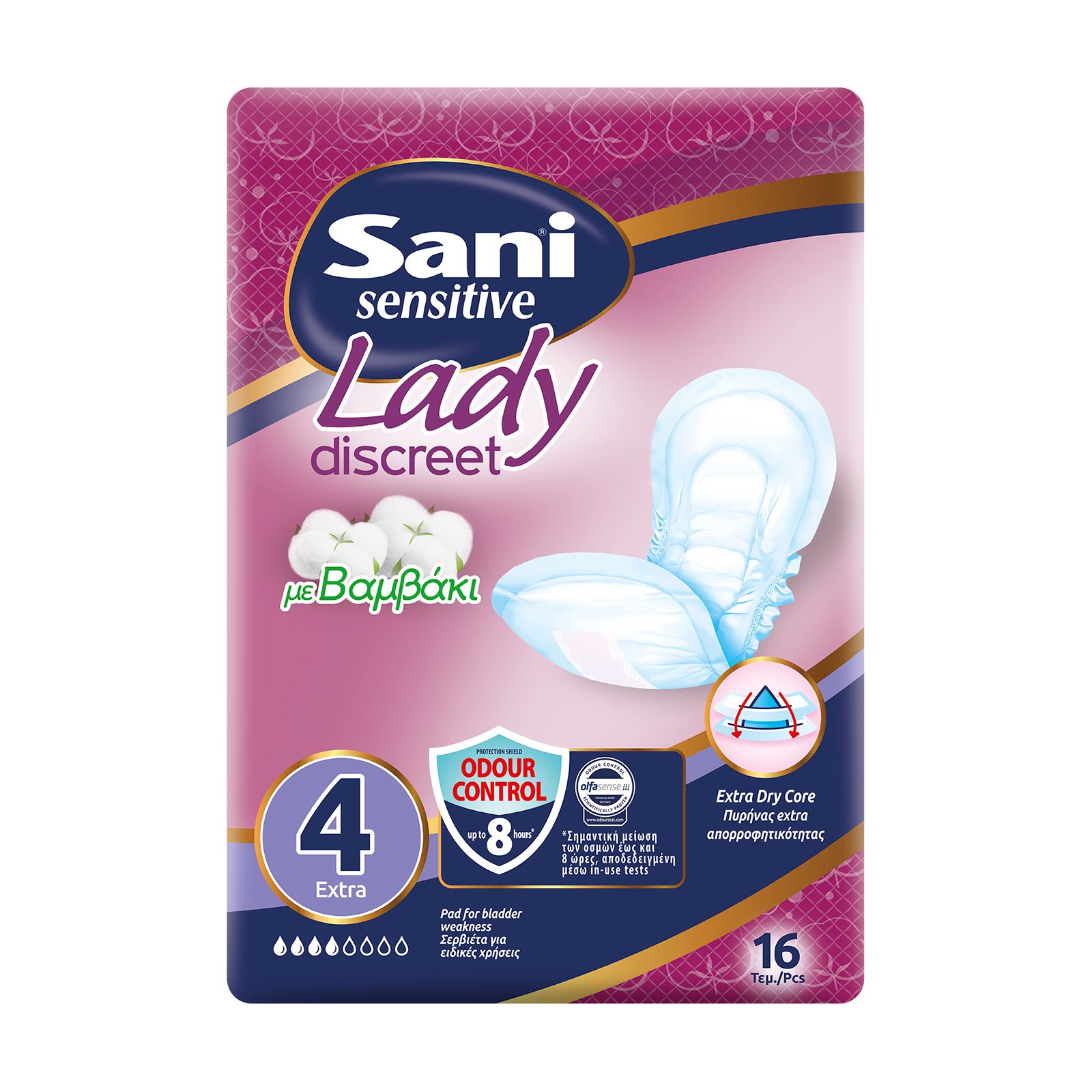 image of SANI Sensitive Lady Discreet Σερβιέτες Ακράτειας με Βαμβάκι Νο4 Extra 16τεμ