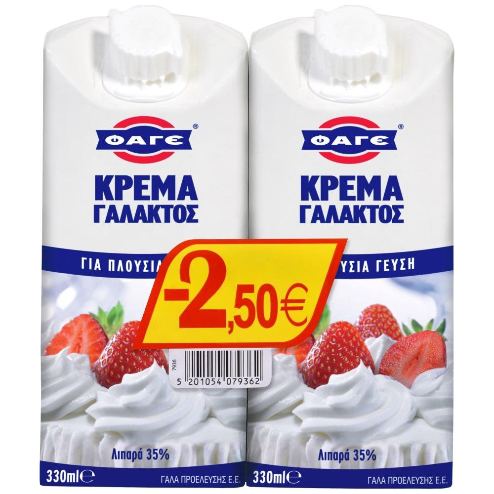 image of ΦΑΓΕ Κρέμα Γάλακτος 2x330ml -2,50€