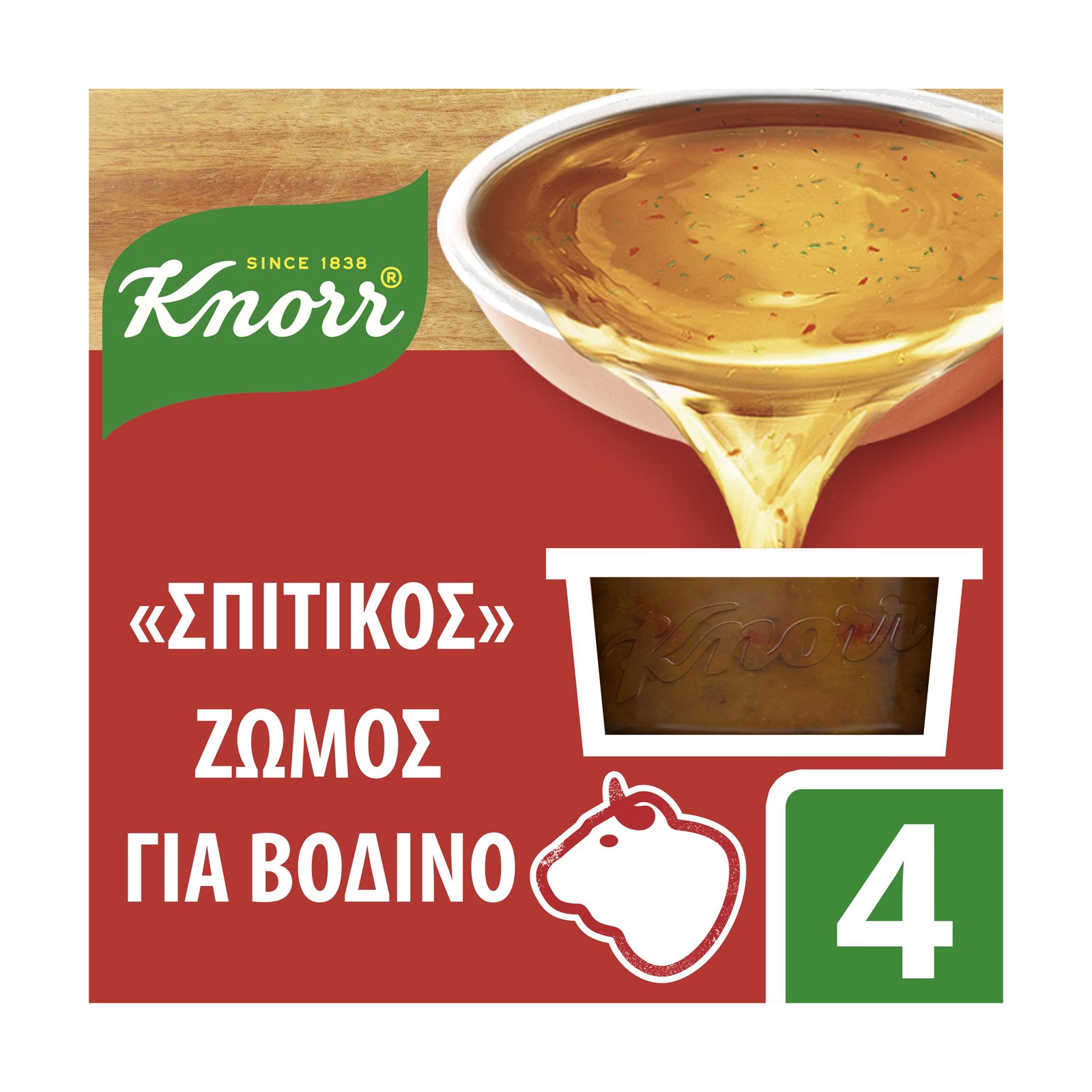 image of KNORR Σπιτικός Ζωμός για Βοδινό Χωρίς γλουτένη 4x28gr 112gr