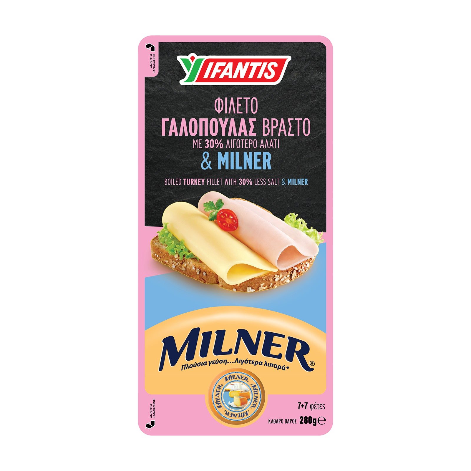 image of ΥΦΑΝΤΗΣ Σετ Γαλοπούλα Βραστή & Τυρί Milner 280gr