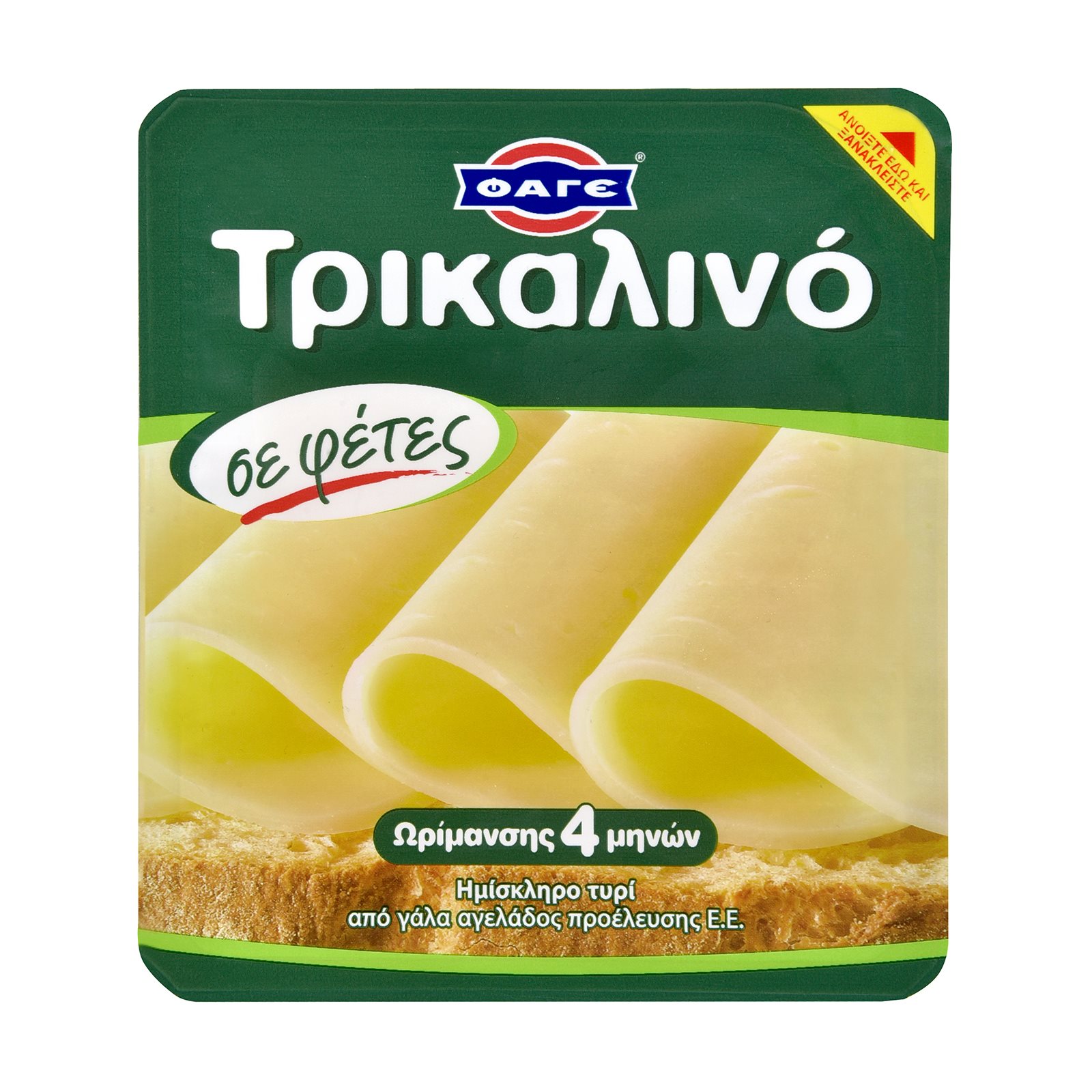 image of Ημίσκληρο Τυρί ΦΑΓΕ Τρικαλινό σε φέτες 200gr