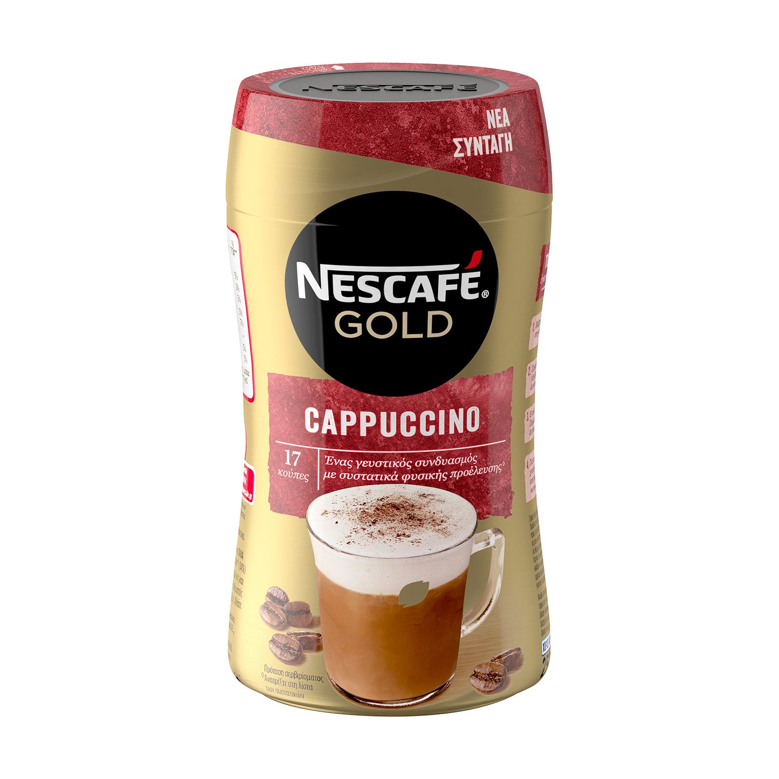 image of NESCAFE Gold Καφές Στιγμιαίος Cappuccino 250gr